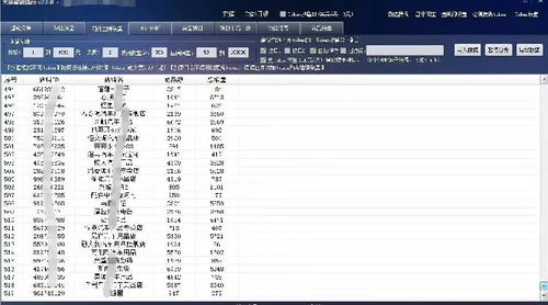 黑龍江地區(qū)拼多多軟件加盟指南 聚焦“拼上拼”采集與一件代發(fā)技術(shù)服務