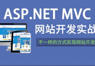 北大青鳥寶山校區(qū) 最新軟件開發(fā)與網(wǎng)絡技術(shù)服務課程全解析